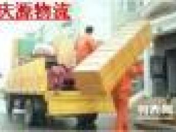 天津慶源物流 專業(yè)整車零擔(dān)運(yùn)輸與貨物打包服務(wù)，通達(dá)全國
