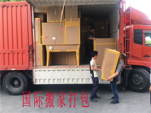 廣州市從化區物流公司 虎牌專業打包托運服務全解析